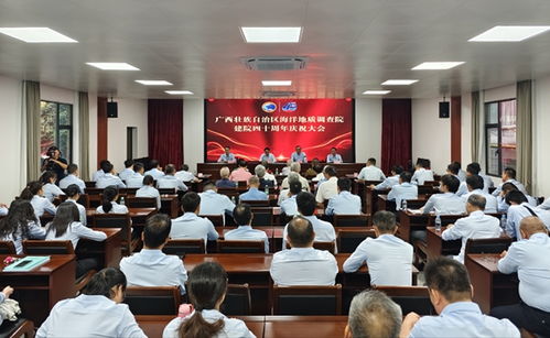 海調(diào)院建院40周年慶?；顒?dòng)點(diǎn)燃服務(wù)向海發(fā)展強(qiáng)勁引擎