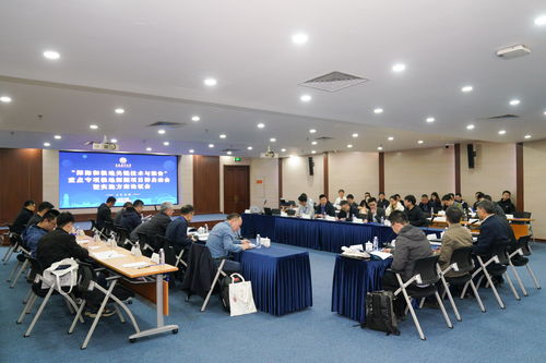 國家重點(diǎn)研發(fā)計劃 深海和極地關(guān)鍵技術(shù)與裝備 重點(diǎn)專項極地探測項目群啟動會暨實(shí)施方案論證會在我校順利召開