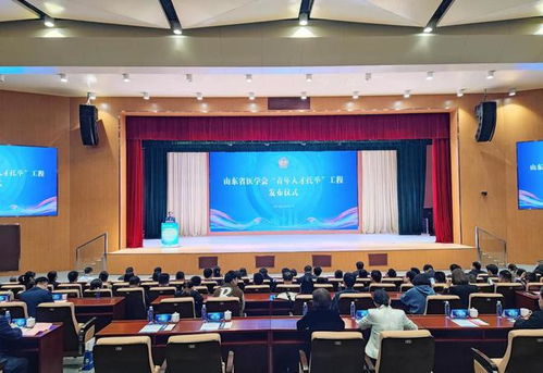 首屆醫學青年科學家論壇成功舉辦