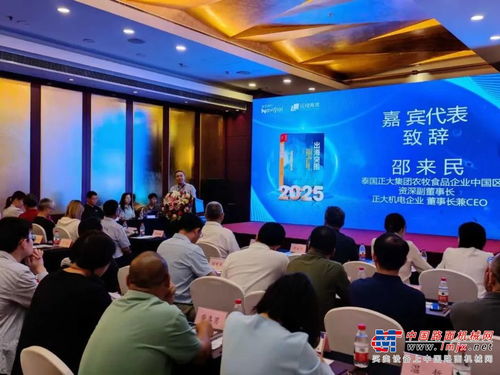 出海突圍 新書發布會在京舉行 解碼中國企業全球化破局之道