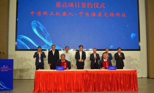 慧海灣小微特機器人高峰論壇在無錫高新區(qū)舉辦