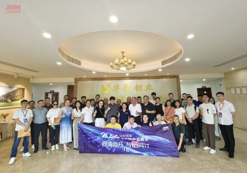 smm考察團(tuán)攜會(huì)議嘉賓走訪(fǎng)鴻勁新材集團(tuán)佛山市南海創(chuàng)利