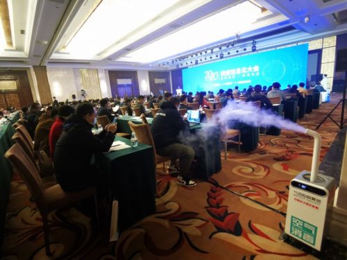 北京伊康智新科技攜手海璽會議服務，為政府信息化大會保駕護航