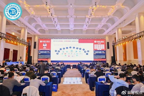 璽得安閃耀2024首屆安徽省數(shù)實(shí)融合創(chuàng)新發(fā)展峰會(huì)，海璽會(huì)議服務(wù)助力數(shù)字化轉(zhuǎn)型