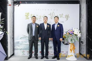 璽拓江山 鋆海筑夢(mèng) 海璽會(huì)議服務(wù)的專業(yè)與愿景