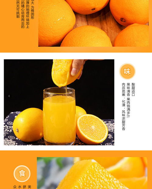臍橙還是柚子？揭開江西果業(yè)的雙“子”星奇跡