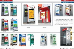宿遷市萬鑫廣告制品廠 行業(yè)動(dòng)態(tài)、報(bào)價(jià)走勢(shì)與產(chǎn)品展示