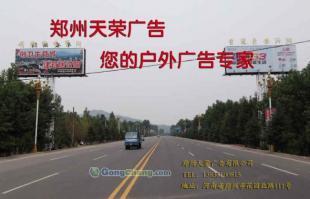 鄭州天榮廣告 專業廣告塔制作與新型設計，賦能品牌傳播新高度