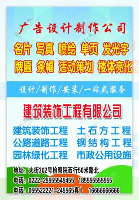時光映畫 廣告建筑設(shè)計(jì)制作臺歷的創(chuàng)意與商業(yè)價值