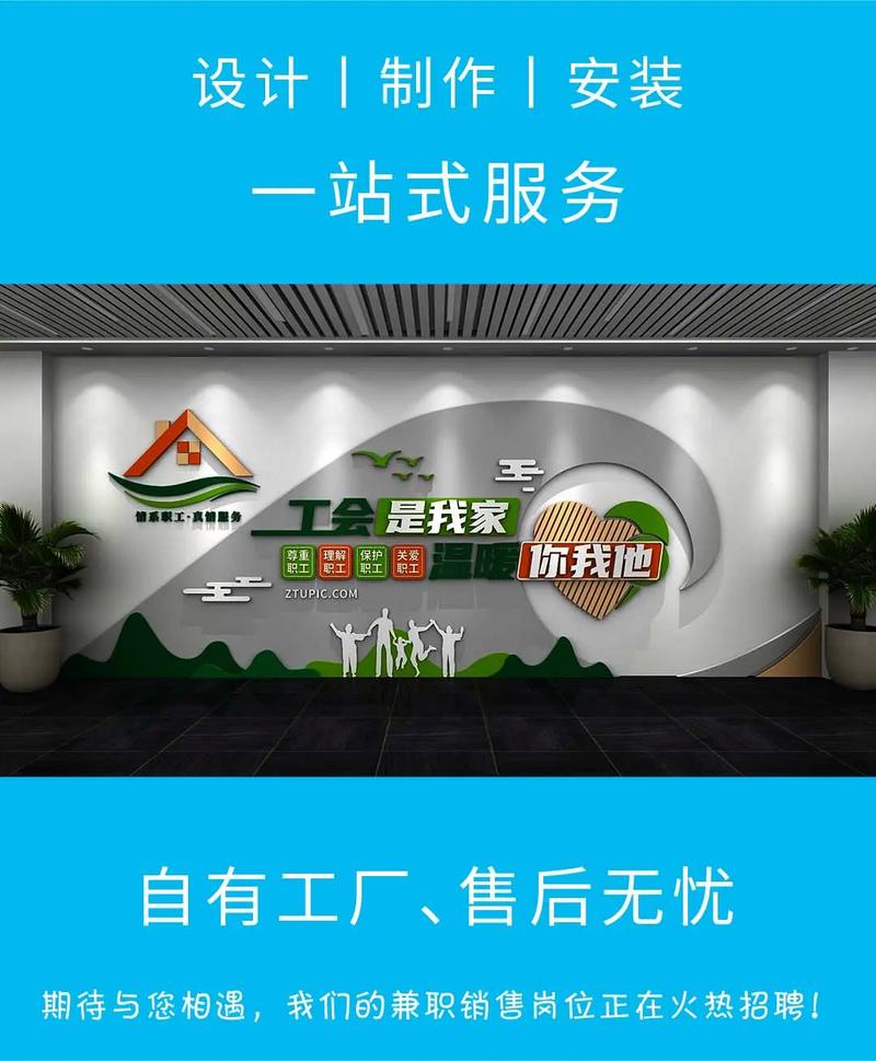 黃浦區LOGO墻設計制作 源頭工廠如何賦能品牌視覺升級